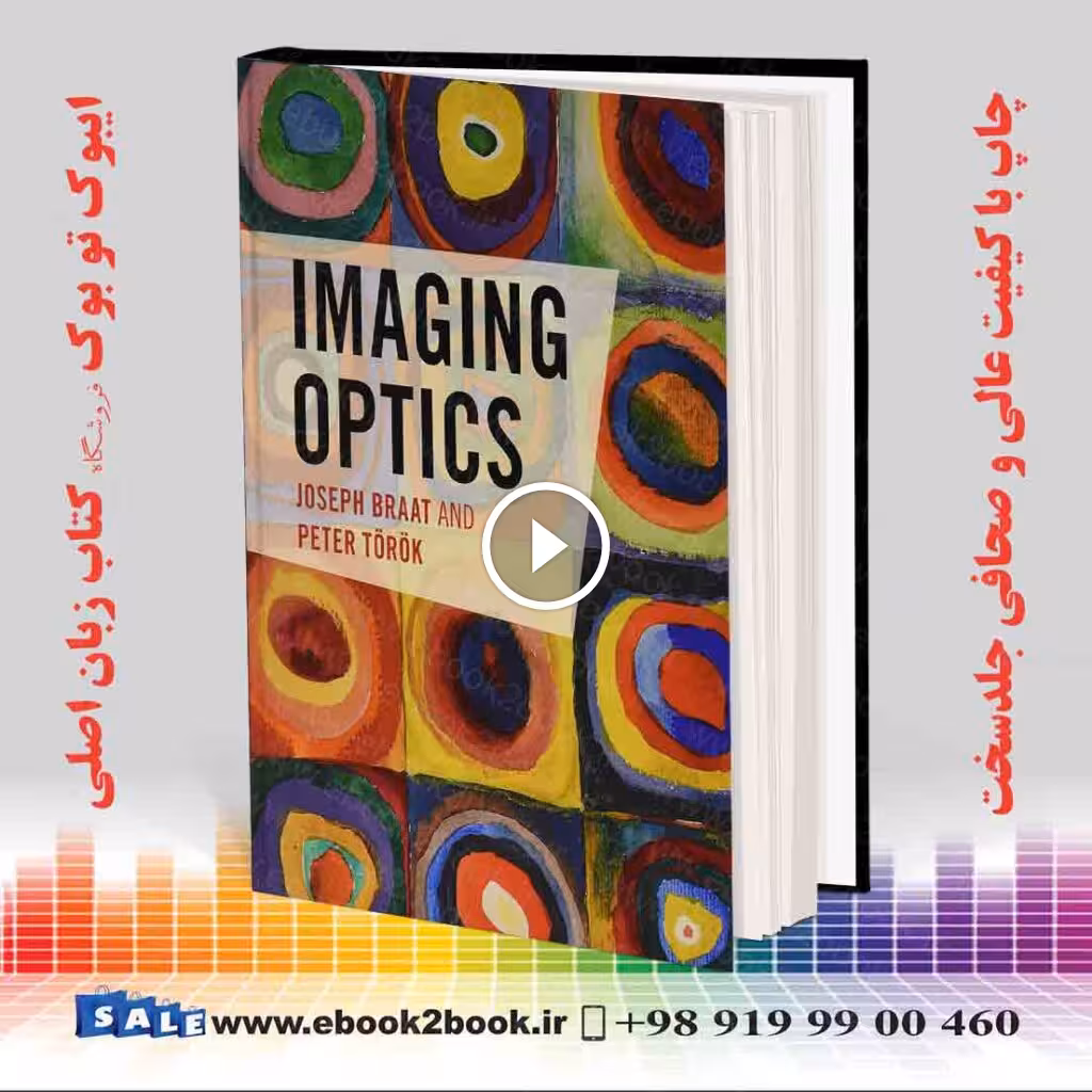 Imaging Optics