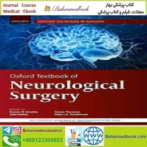 Oxford Textbook of Neurological Surgery 2019 TRUE PDF price 1€ - کتاب پزشکی بهار