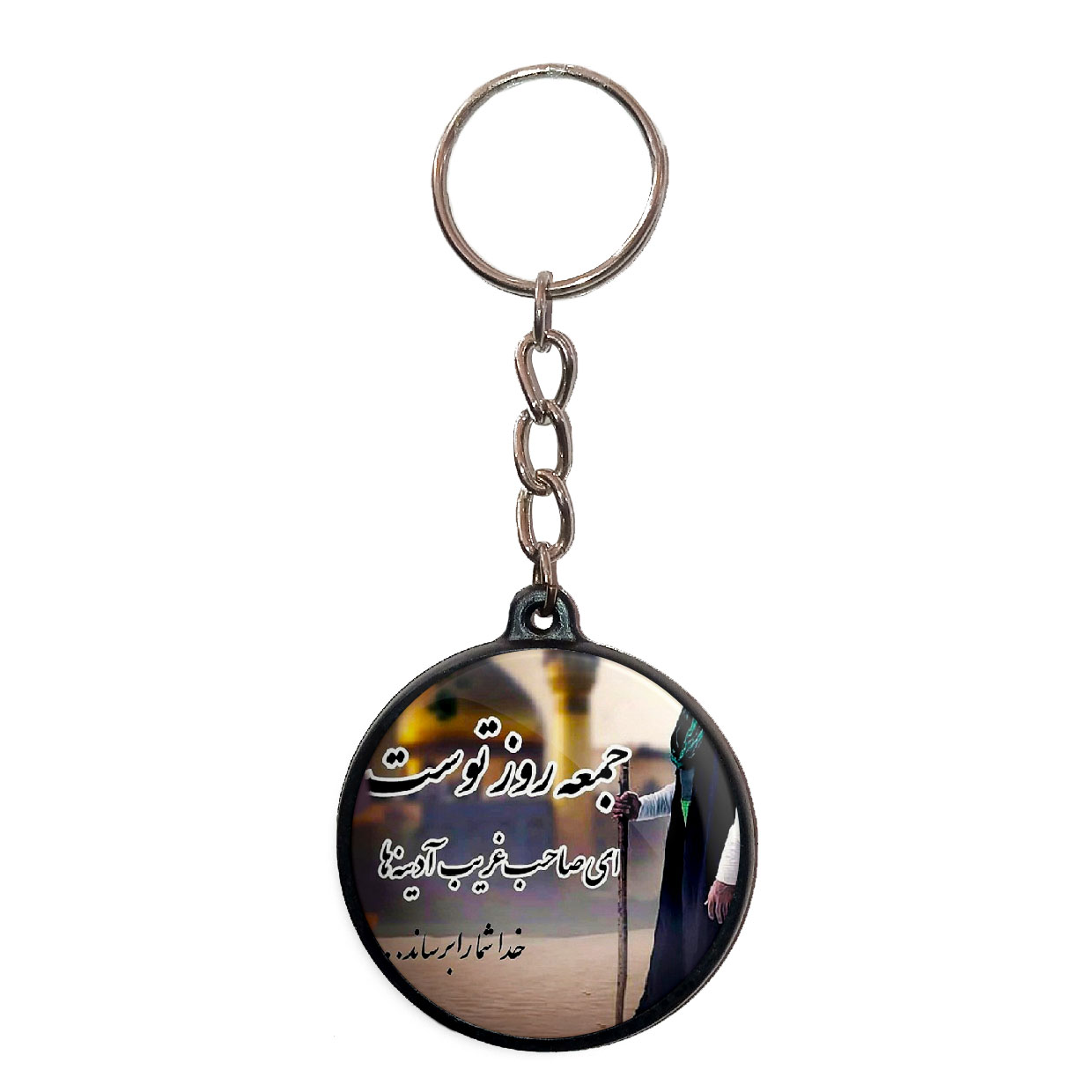 جاکلیدی پرمانه طرح امام زمان کد pmj.24108