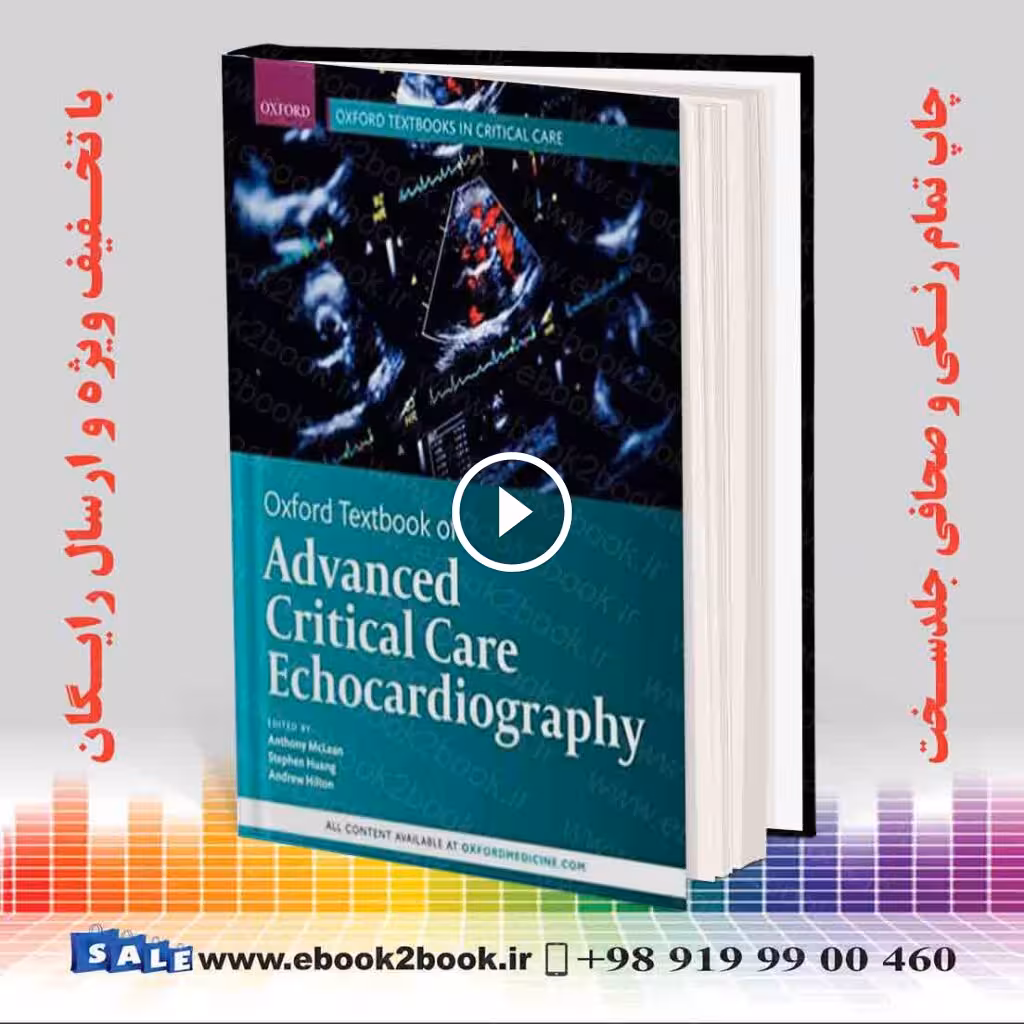 Oxford Textbook of Advanced Critical Care Echocardiography