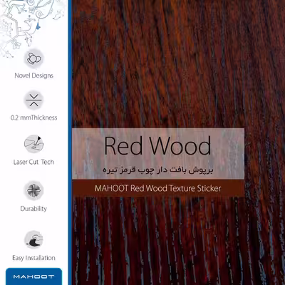 برچسب پوششی ماهوت مدل Red-Wood مناسب برای تبلت سامسونگ Galaxy Tab A 10.1 2016 T580