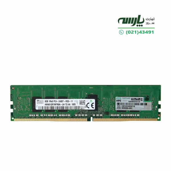 رم سرور HPE 8GB Single Rank x8 DDR4-2400