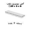 آهن ربا مدل ND20-5-2 کد ۲۱۰۷ بسته ۶ عددی