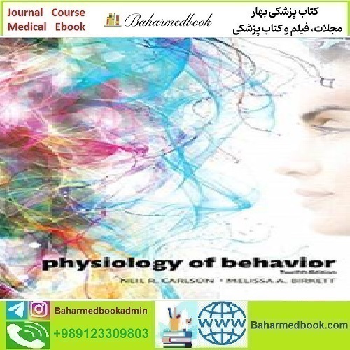 Physiology of Behavior 2016 TRUE PDF price 1€ - کتاب پزشکی بهار