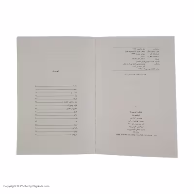 کتاب چه قدر خوبیم ما اثر ابراهیم رها انتشارات مروارید