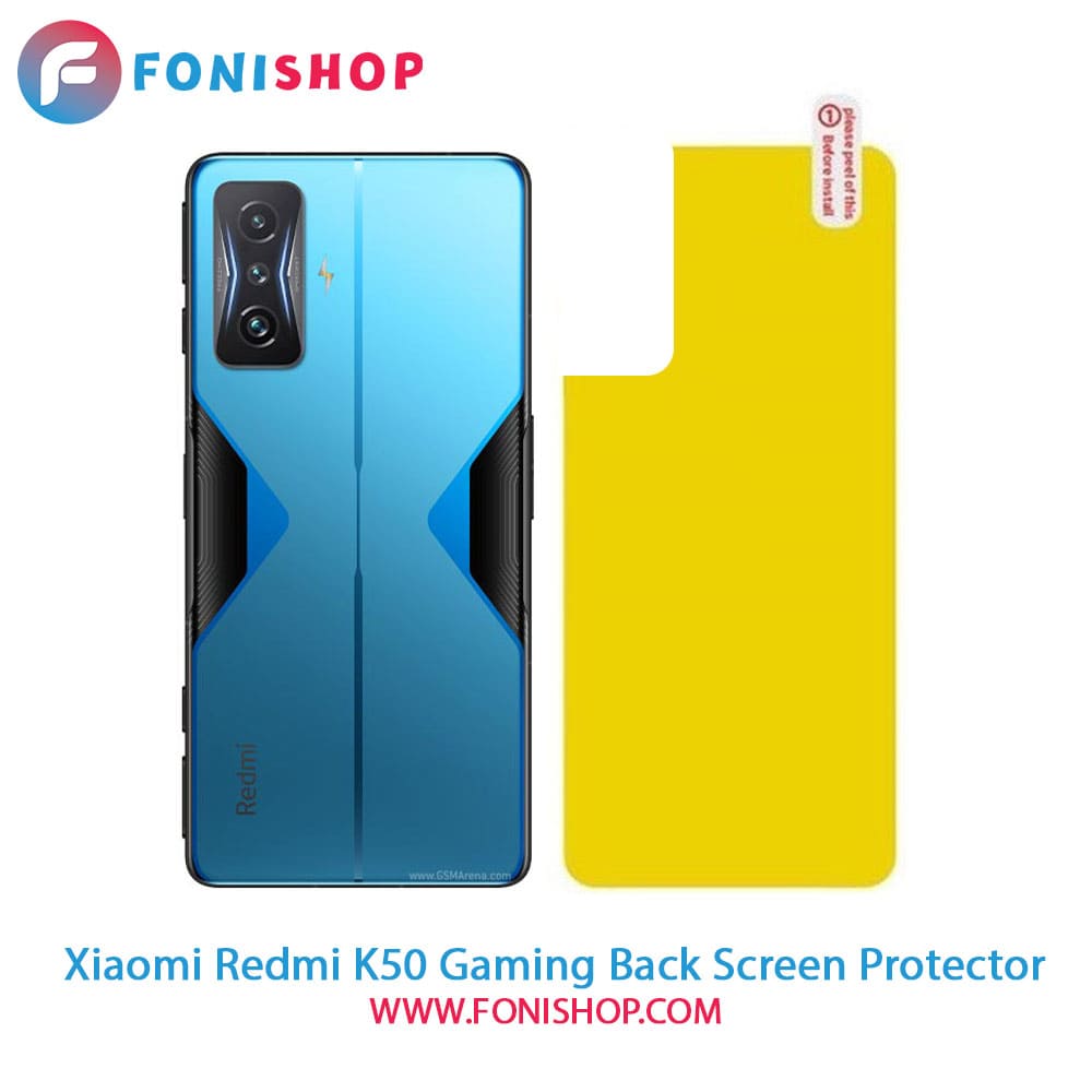 گلس محافظ پشت گوشی شیائومی Xiaomi Redmi K50 Gaming
