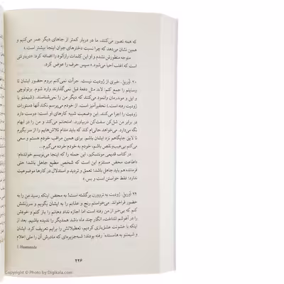 کتاب زنان تشنه قدرت اثر برنارد کی رینی نشر نو 