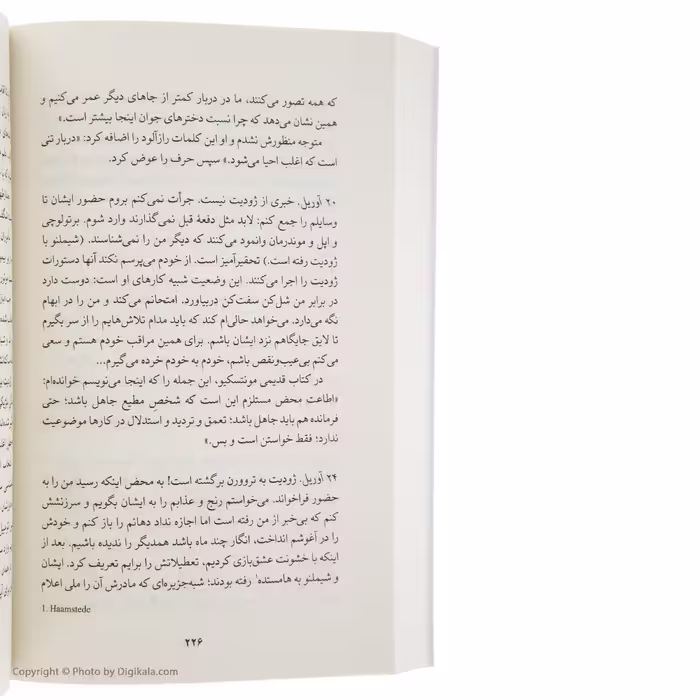 کتاب زنان تشنه قدرت اثر برنارد کی رینی نشر نو 
