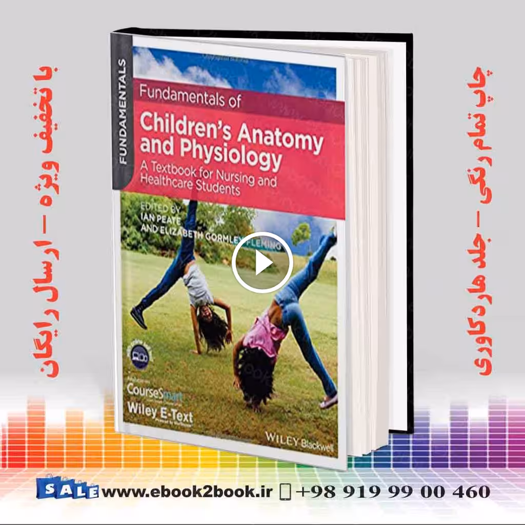 Fundamentals of Children’s Anatomy and Physiology