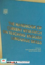 کتاب THE HANDBOOK OF CURRENT RESEARCH ON TEACHING ENGLISH LANGUAGE SKILLSمجموعه مقالاتی درباره تدریس مهارتهای زبان انگلیسی | ایده بوک