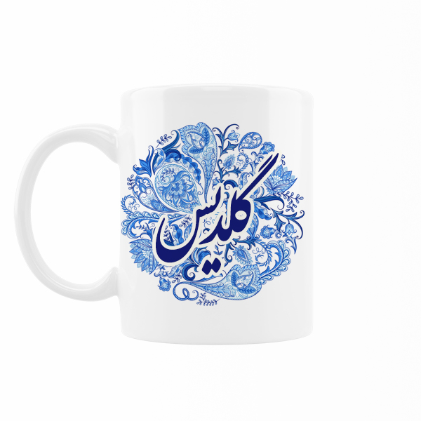 ماگ رژارت مدل اسم گلدیس