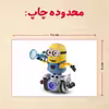 پازل 35 تکه مدل مینیون کد 85