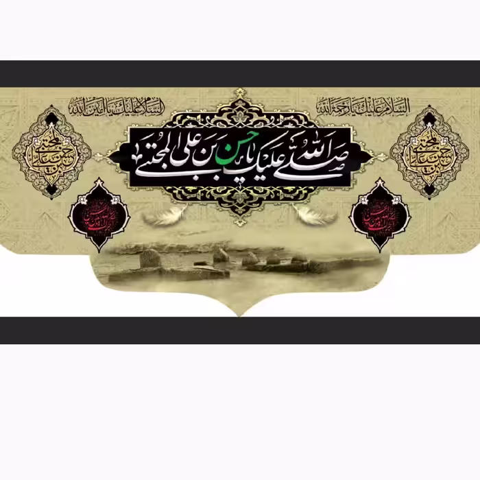 کتیبه مخمل کد 74