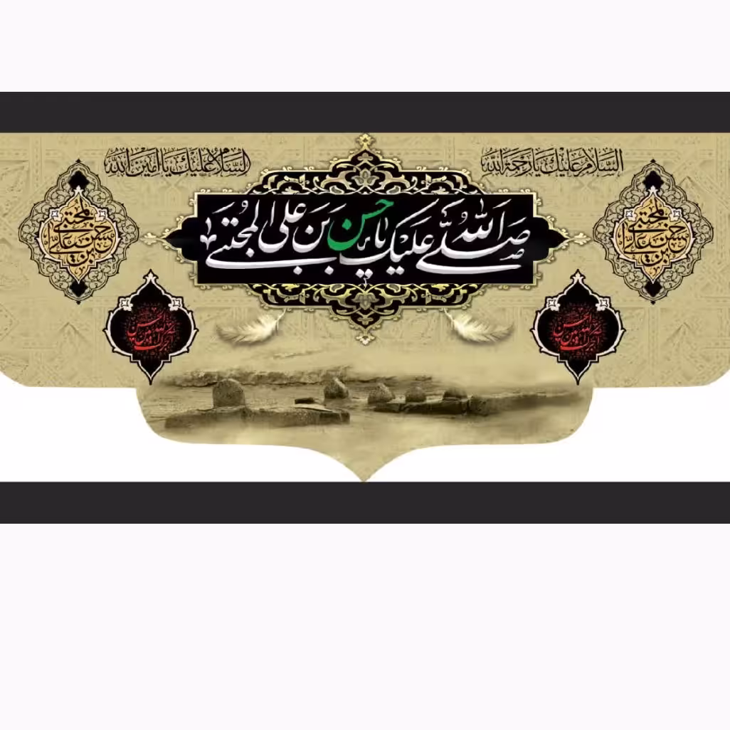 کتیبه مخمل کد 74