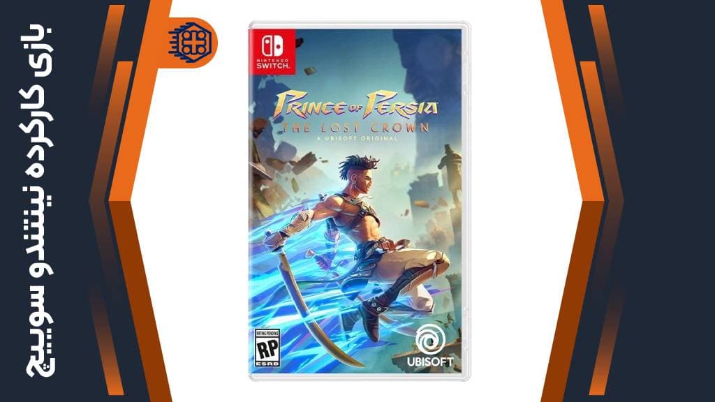 بازی Prince of Persia: The Lost Crown کارکرده – مخصوص نینتندو سوییچ