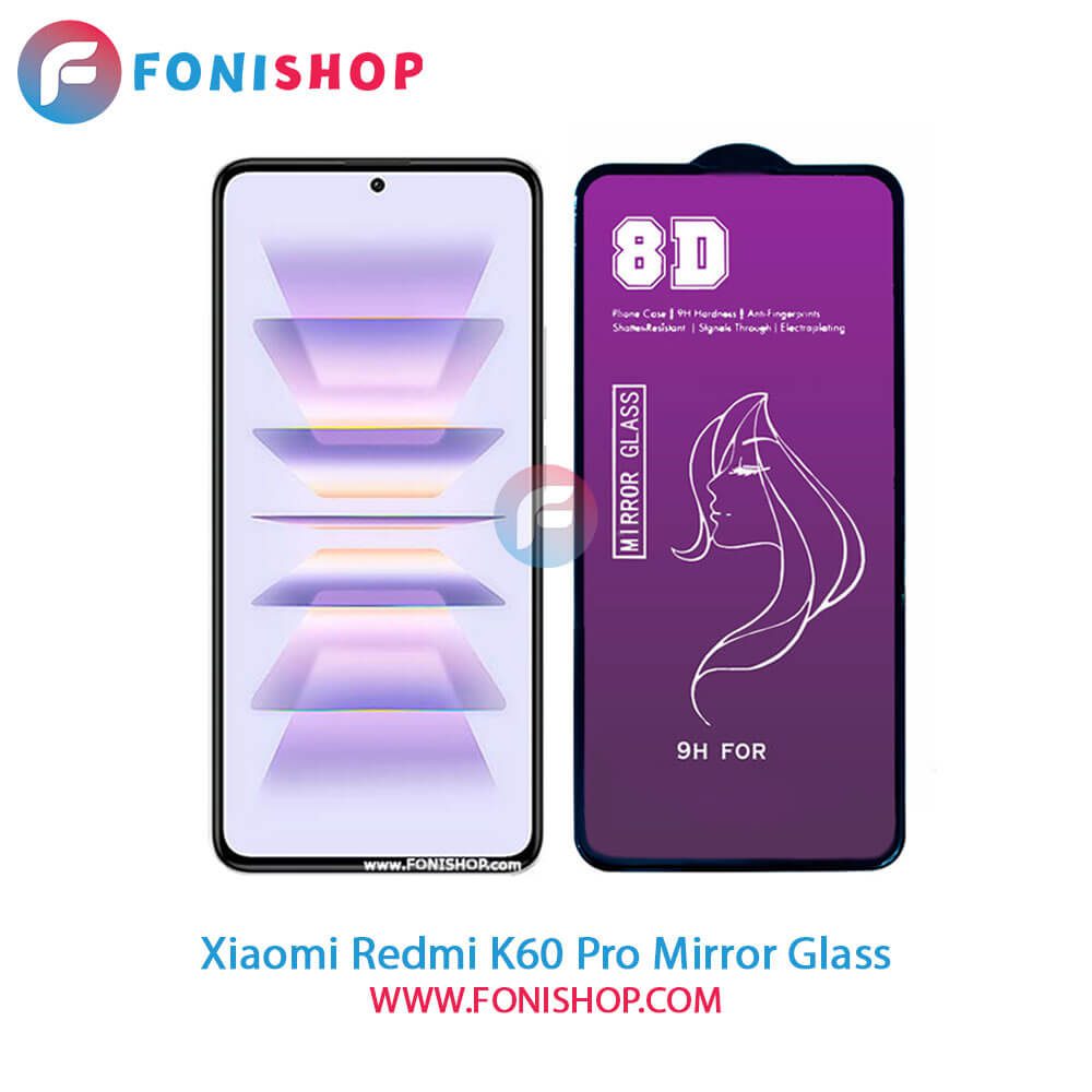 گلس آینه‌ای شیائومی Xiaomi Redmi K60 Pro