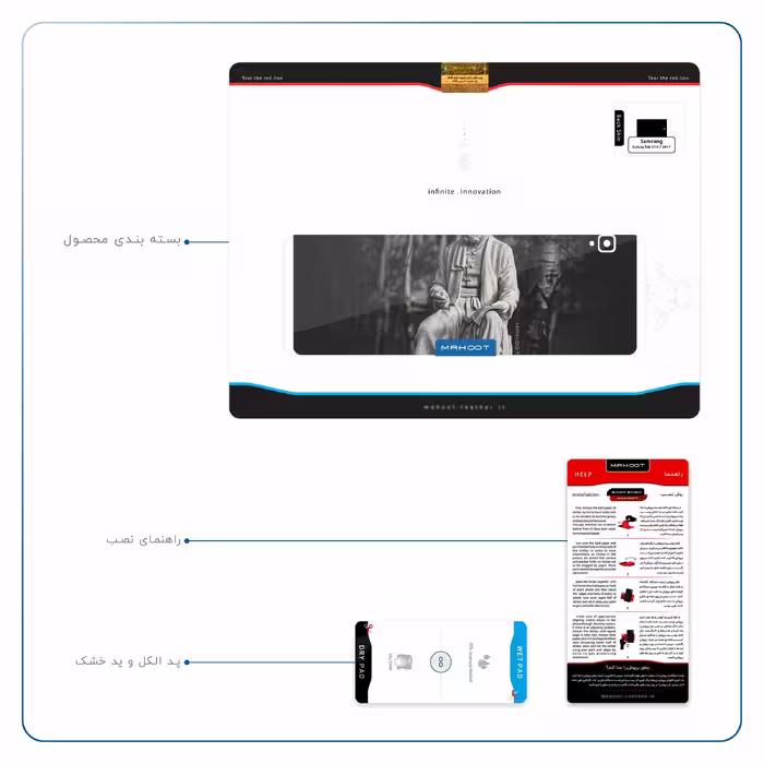 برچسب پوششی ماهوت مدل Ferdowsi-Logo مناسب برای تبلت سامسونگ Galaxy Tab S3 9.7 2017 T820