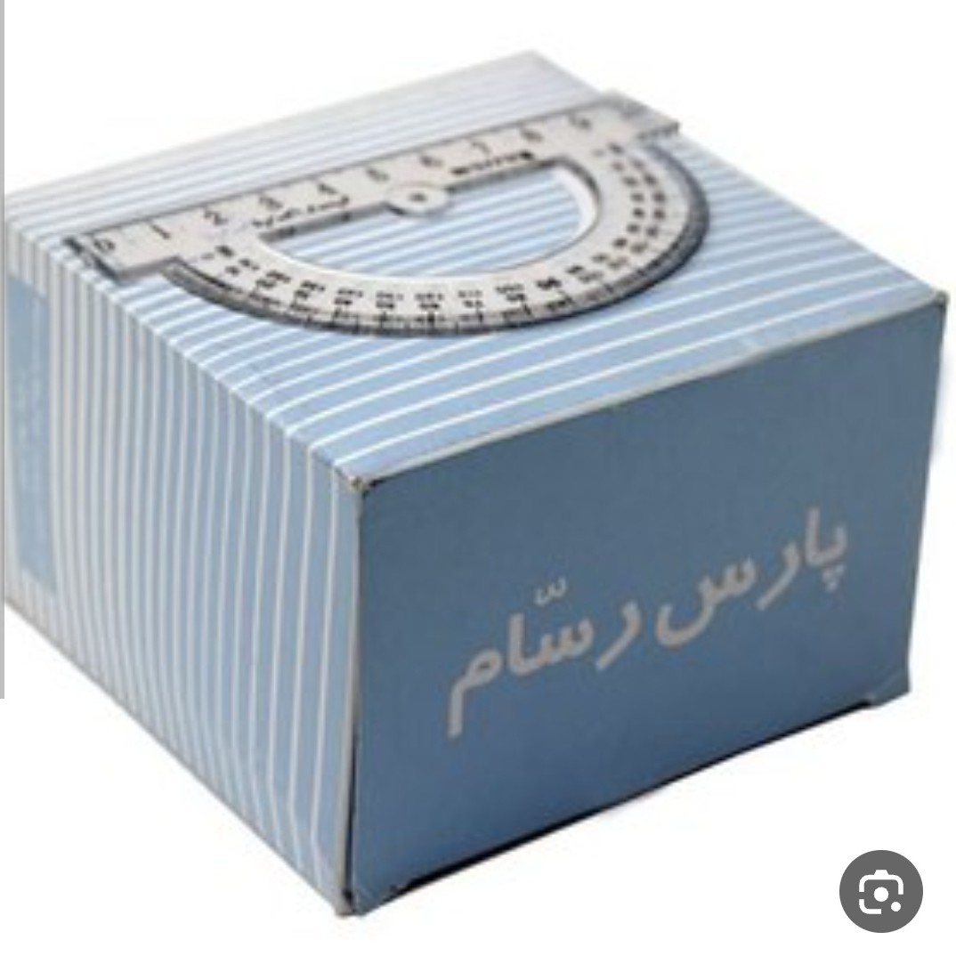 نقاله کریستالی کوچک پارس رسام