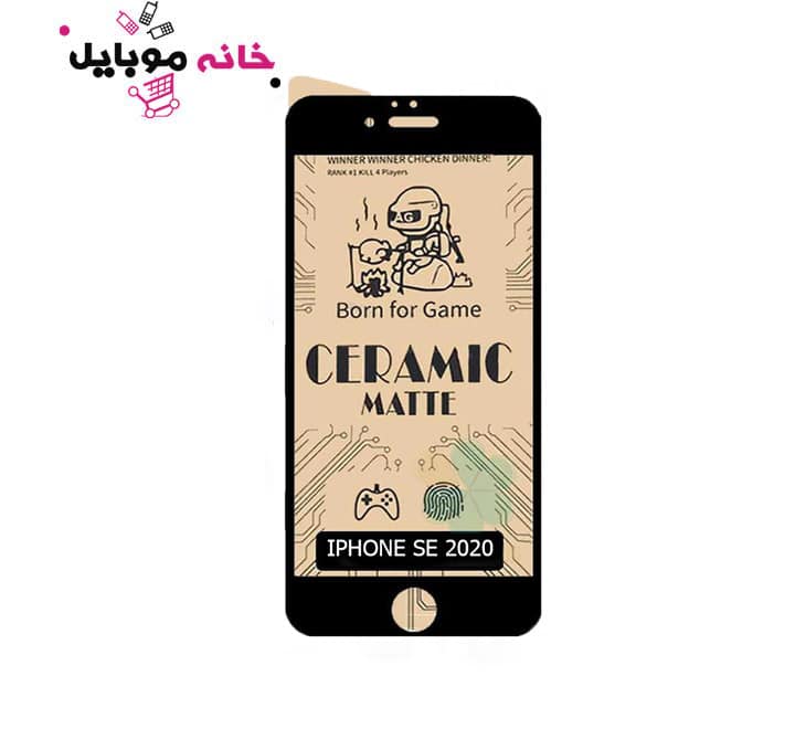 محافظ صفحه نمایش آیفون سرامیکی Iphone SE2 Ceramic Glass