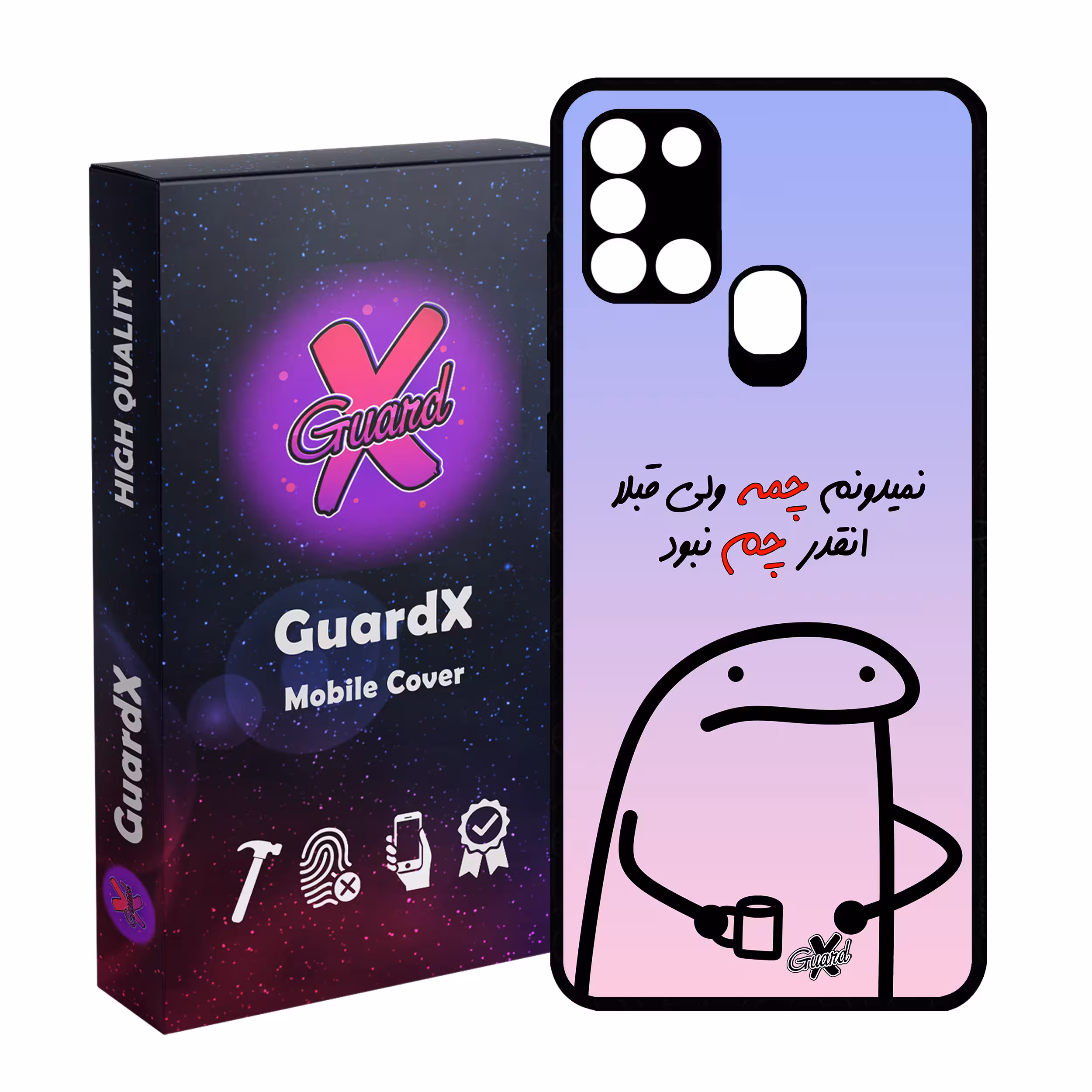 کاور گارد ایکس طرح نمیدونم چمه مدل Glass10446 مناسب برای گوشی موبایل سامسونگ Galaxy A21s