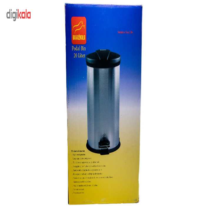 سطل زباله پدالی پدالدار بهاز کالا مدل S- 508 ظرفیت 20 لیتری