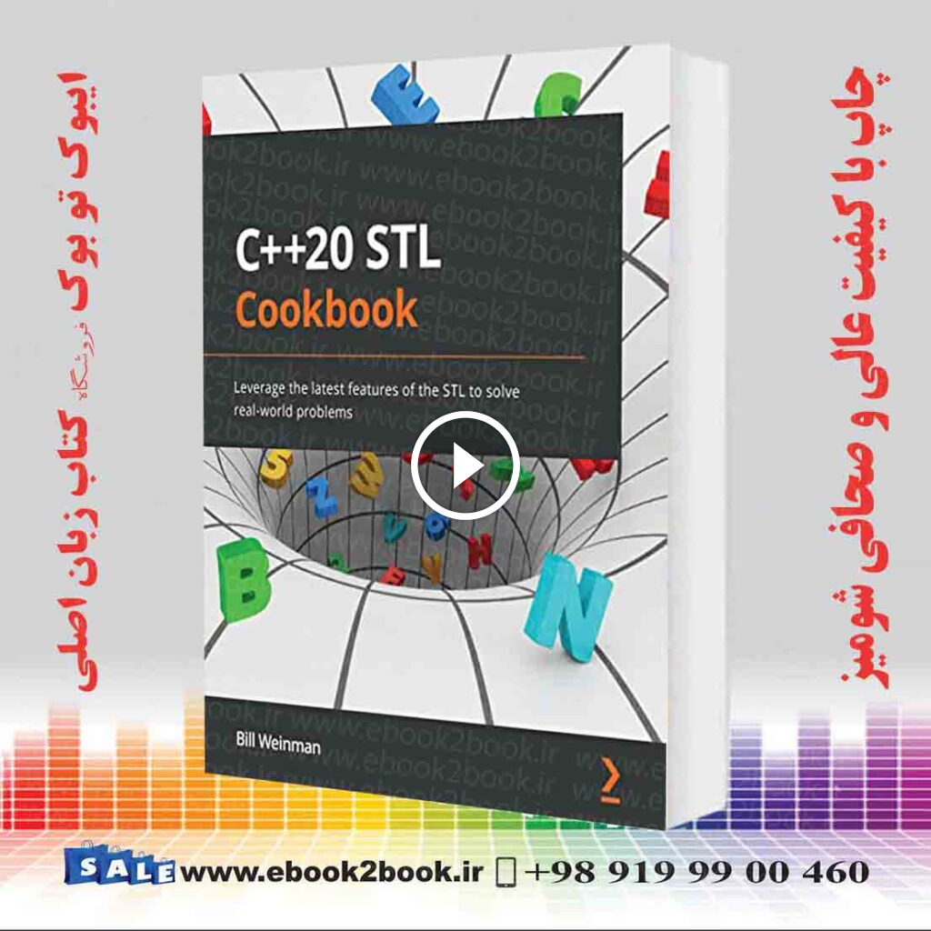 C 20 STL Cookbook