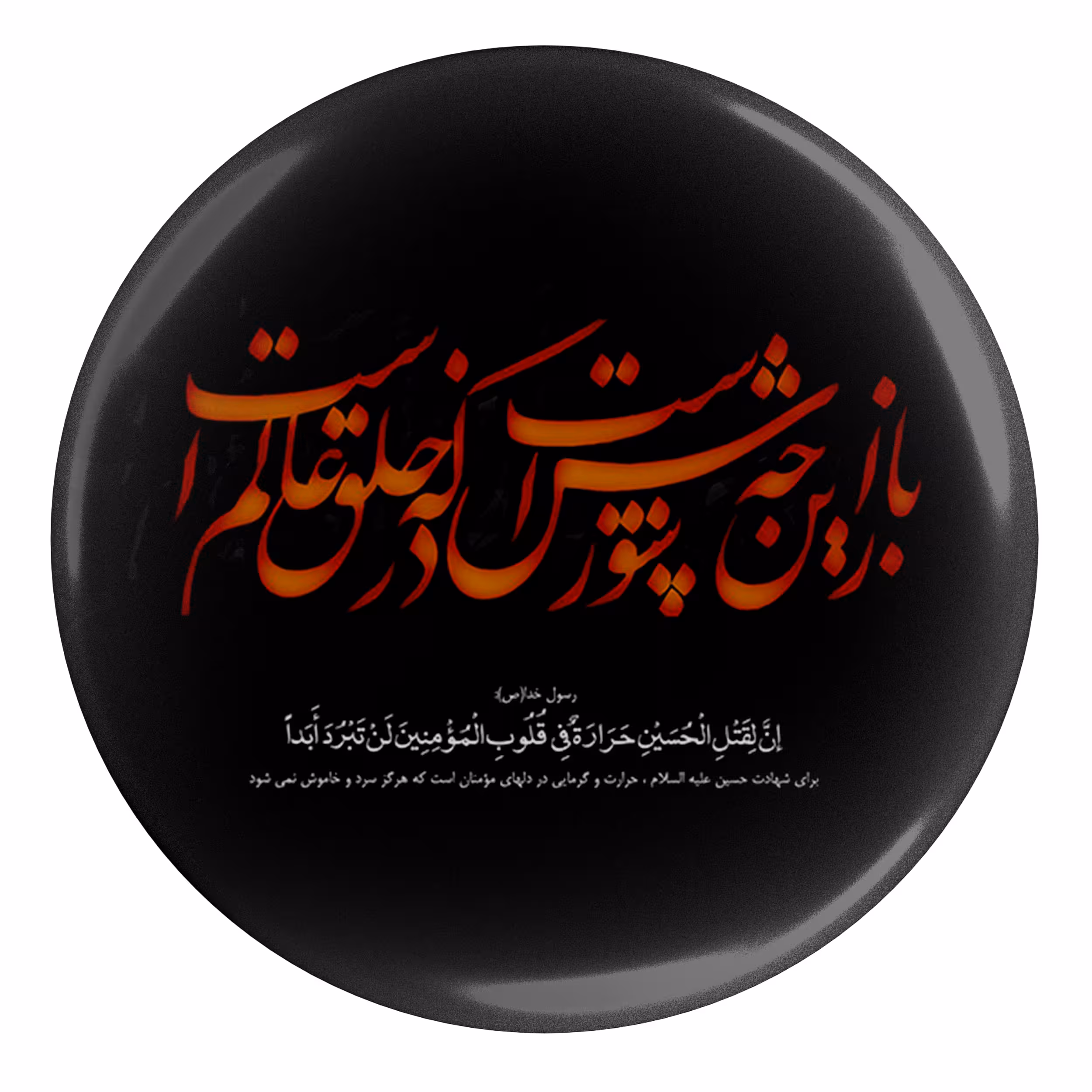 پیکسل طرح باز این چه شورش است که در خلق عالم است مدل S2054