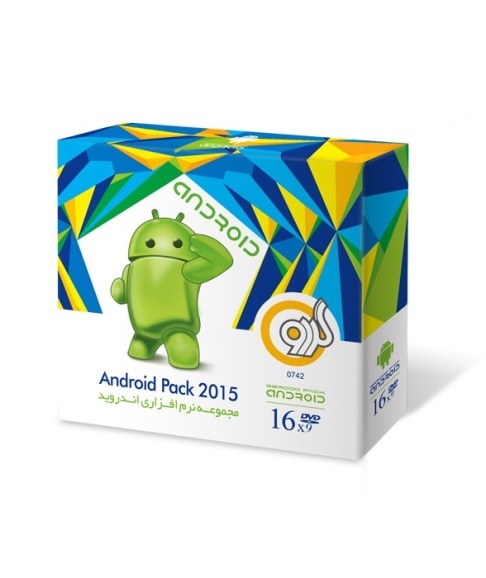 مجموعه کامل نرم افزاری اندروید Gerdoo