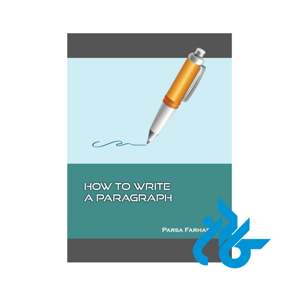 کتاب2024 HOW TO WRITE A PARAGRAPH چطور یک پاراگراف بنویسیم