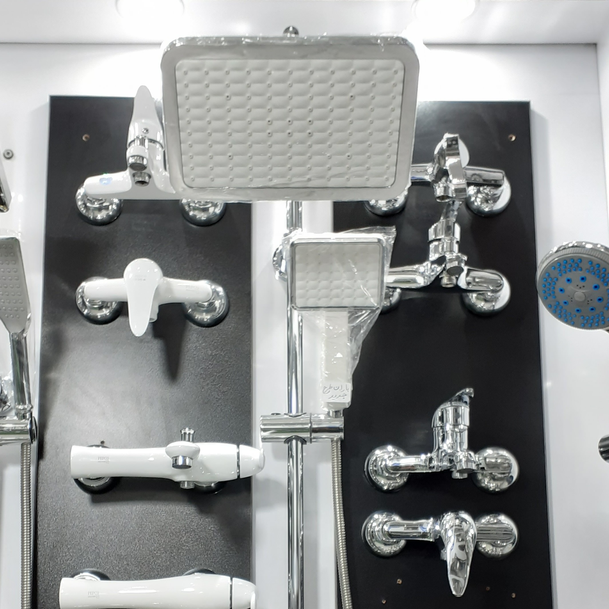 علم دوش یونیورست 