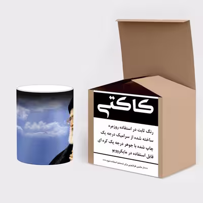 ماگ حرارتی کاکتی طرح مقام معظم رهبری مدل mgh19592