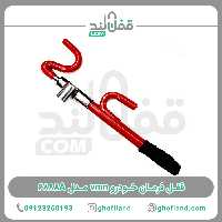 قفل فرمان خودرو vmn مدل 6888A - فروشگاه اینترنتی قفل لند