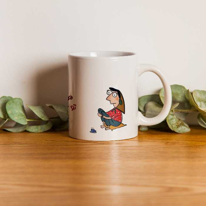 ماگ طرح تو لیوان چایت را بنوش عسل جان