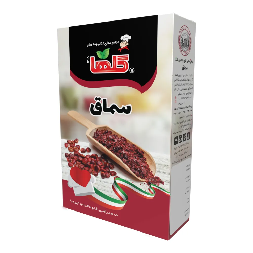 سماق 80 گرم - جعبه