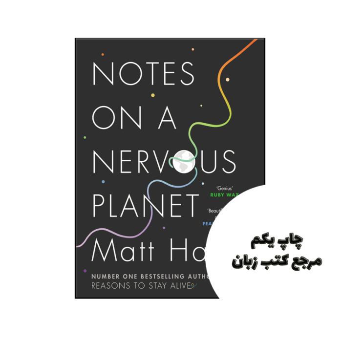 کتاب Notes on a Nervous Planet Matt Haig نویسنده by Matt Haig (auteur)