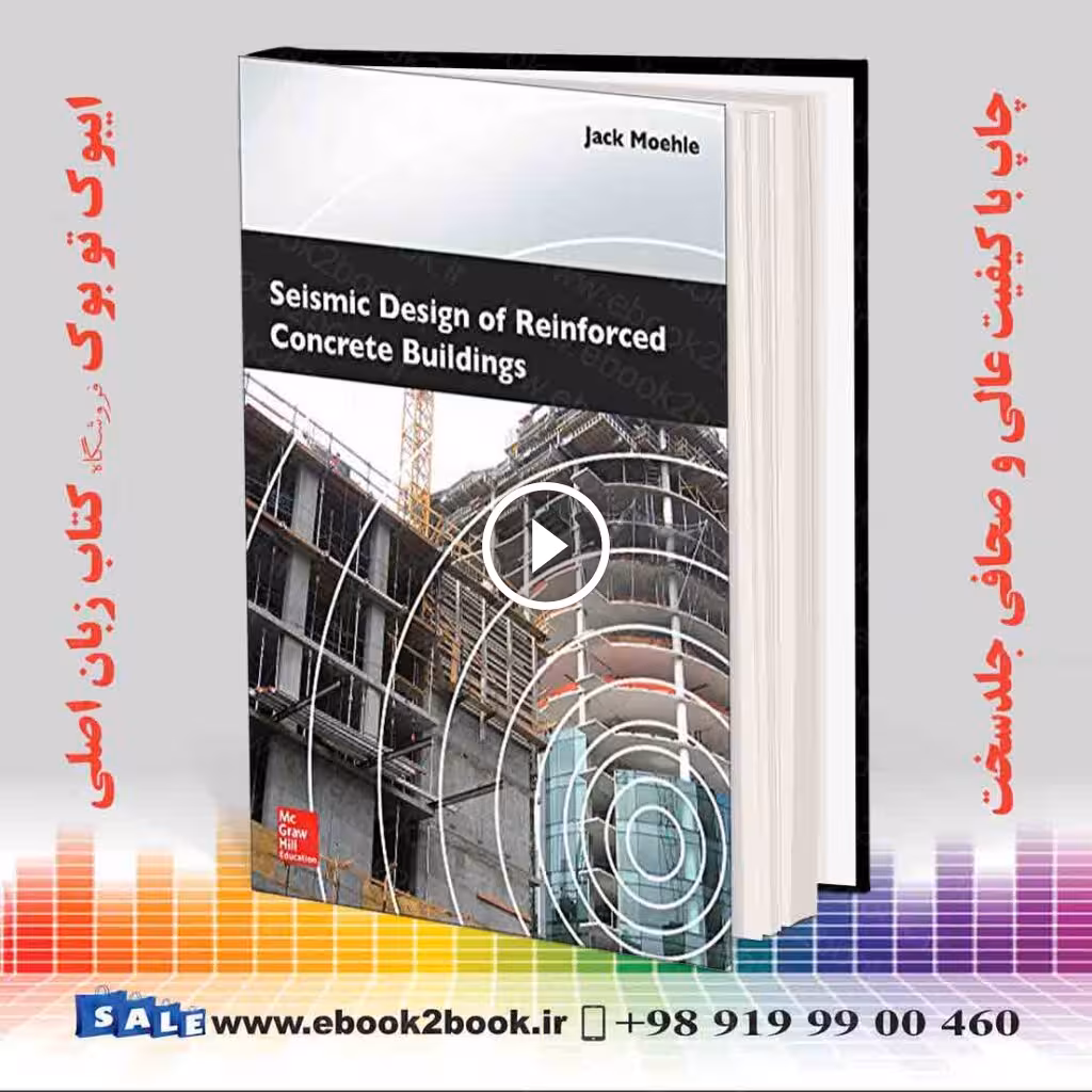Seismic Design of Reinforced Concrete Buildings