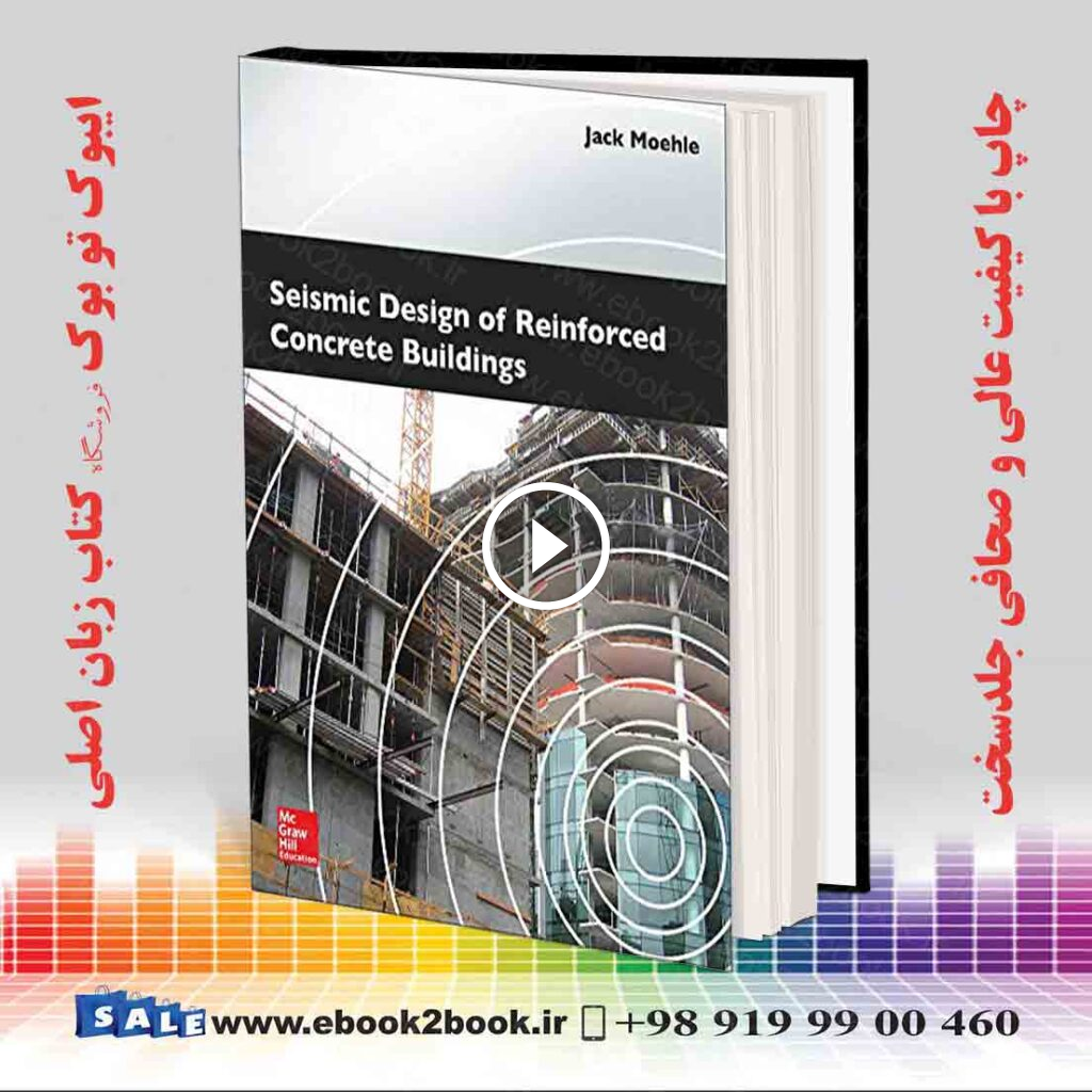 Seismic Design of Reinforced Concrete Buildings