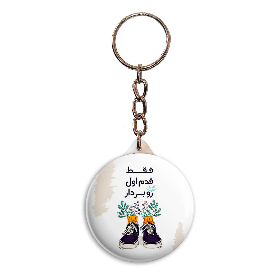 جاکلیدی پرمانه طرح انگیزشی کد pmy.22680