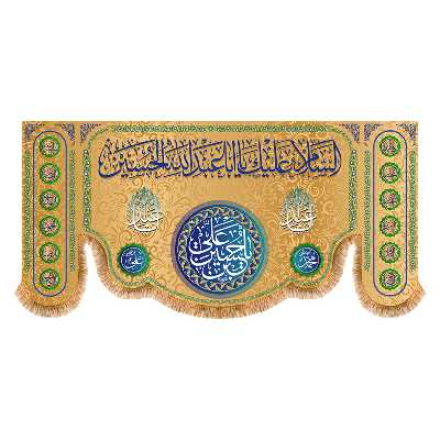 پرچم مدل ولادت امام حسین کد 9686M