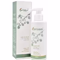 
کرم ژل پاک کننده پوست چرب لروونی 200 میلی لیتر
Lervoni Oily Skin Liquid Syndet 200ml
