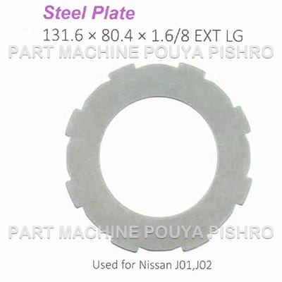 صفحه آهنی گیربکس لیفتراک نیسان مدل Nissan J01,J02