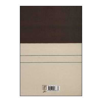 کتاب رضا شاه از تولد تا مرگ اثر کیوان پهلوان نشر علم