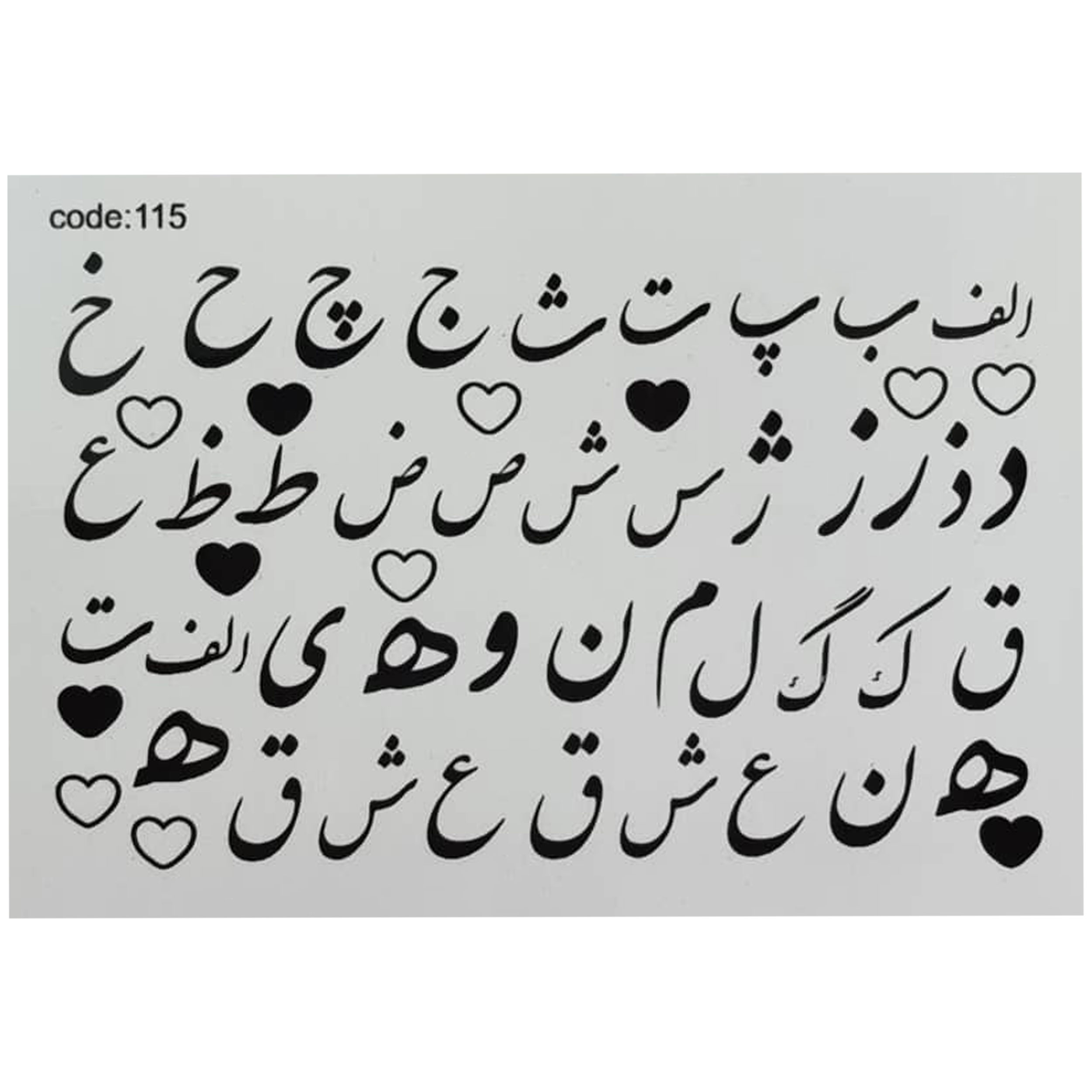 لنز ناخن مدل CODE115