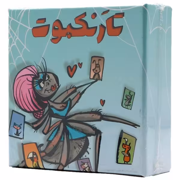 بازی فکری تارنکبوت - کتاب‌فروشی کوچه کتاب