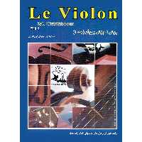 کتاب ل ویولن روش آموزش ویولن اثر ماتیو کریک بوم انتشارات چنگ جلد 2