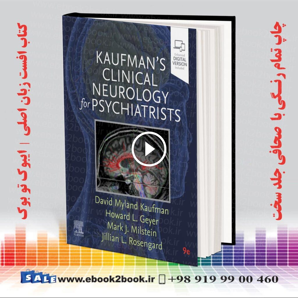 Kaufman’s Clinical Neurology for Psychiatrists | کتاب عصب شناسی بالینی کافمن