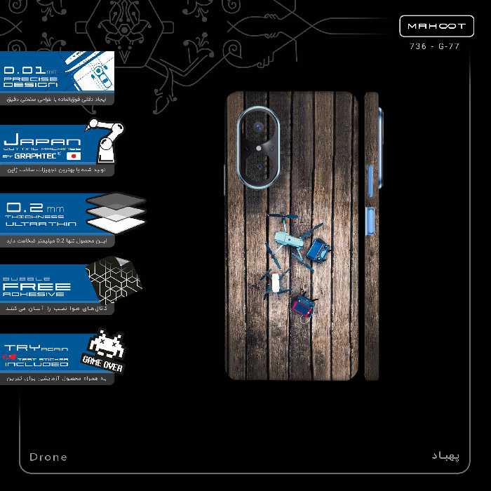 برچسب پوششی ماهوت مدل Drone-FullSkin مناسب برای گوشی موبایل هوآوی Nova 9 SE