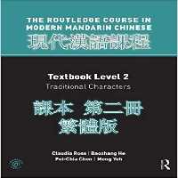 خرید و دانلود نسخه کامل کتاب Routledge Course in Modern Mandarin Chinese, Textbook Level 2: Traditional Characters - Pdf