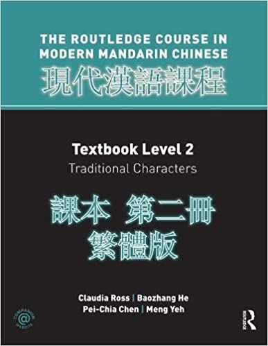 خرید و دانلود نسخه کامل کتاب Routledge Course in Modern Mandarin Chinese, Textbook Level 2: Traditional Characters - Pdf