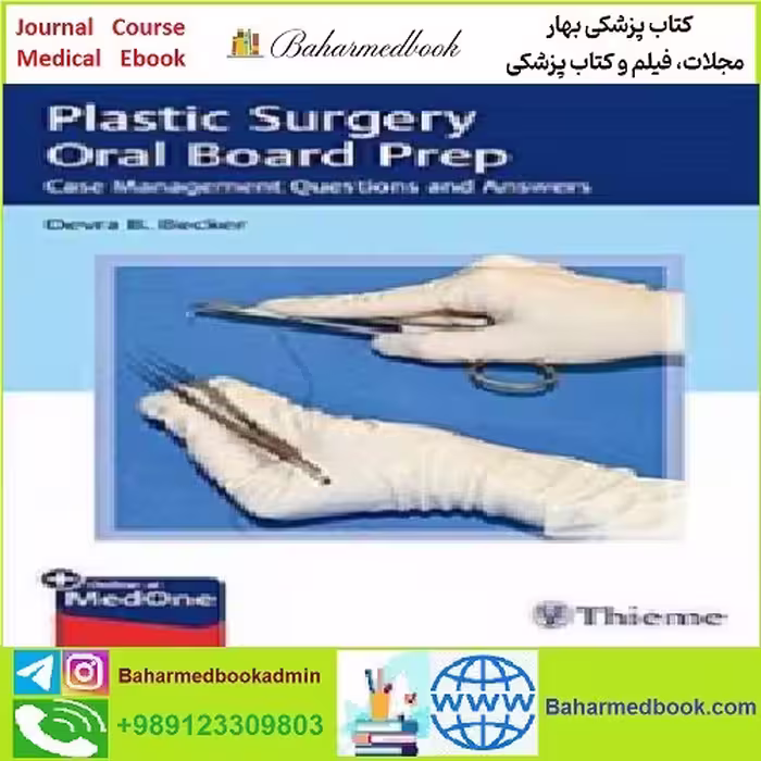 Plastic Surgery Oral Board Prep TRUE PDF price 1€